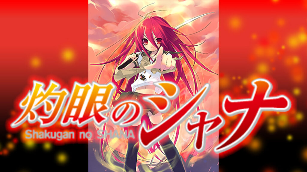 灼眼のシャナ - dアニメストア キービジュアル