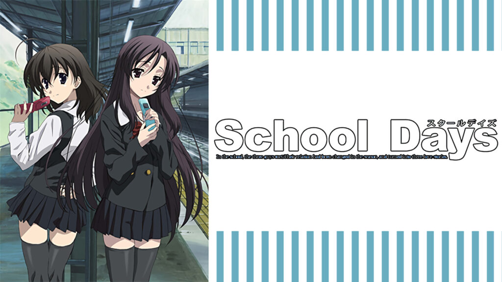 School Days - dアニメストア キービジュアル