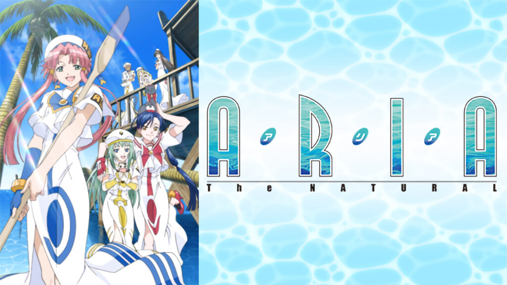 ARIA The NATURAL - dアニメストア キービジュアル