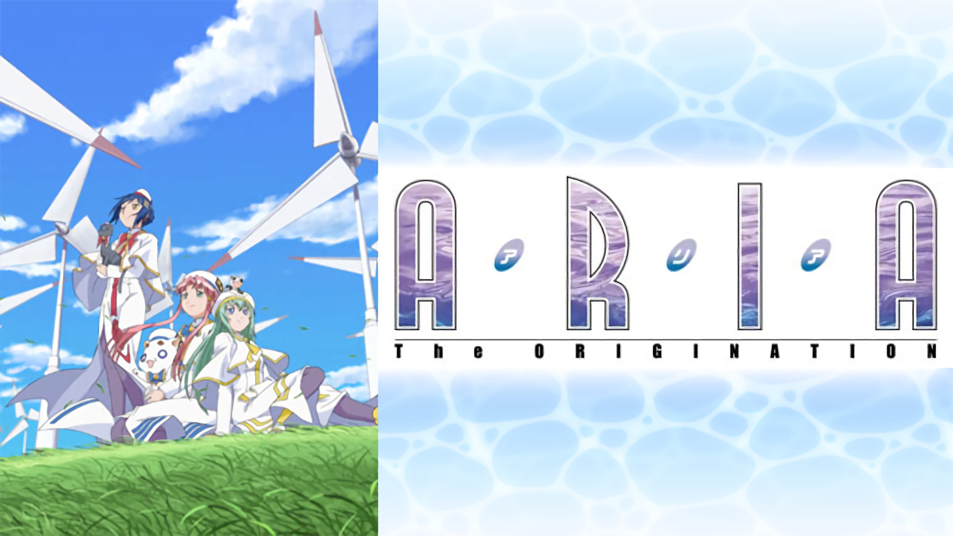 ARIA The ORIGINATION - dアニメストア キービジュアル