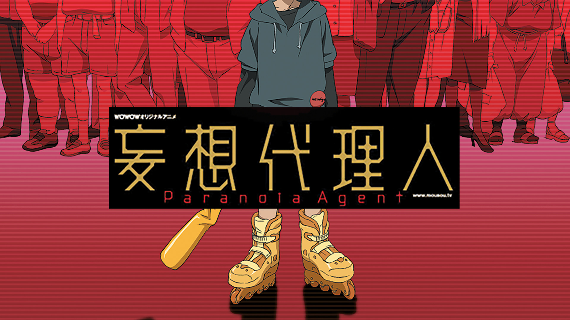 妄想代理人 - dアニメストア キービジュアル