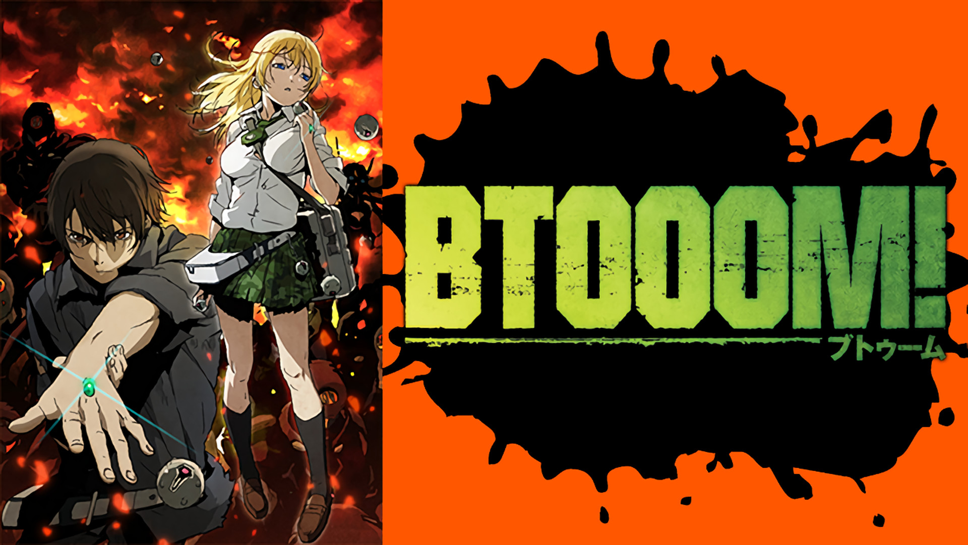 BTOOOM！ - dアニメストア キービジュアル