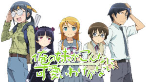 俺の妹がこんなに可愛いわけがない TRUE ROUTE