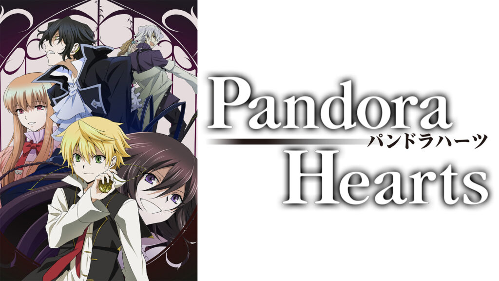 PandoraHearts - dアニメストア キービジュアル