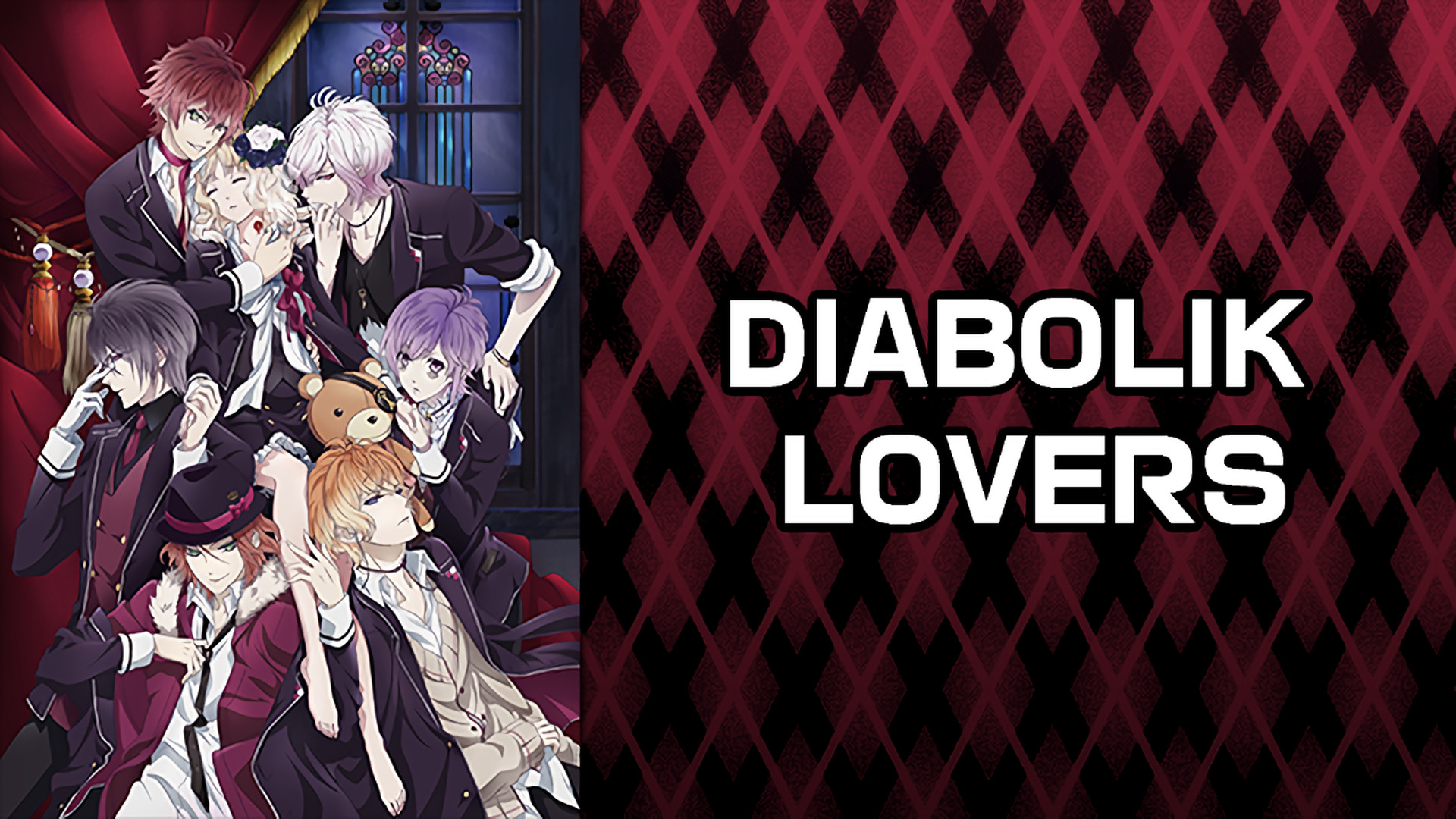 DIABOLIK LOVERS - dアニメストア キービジュアル