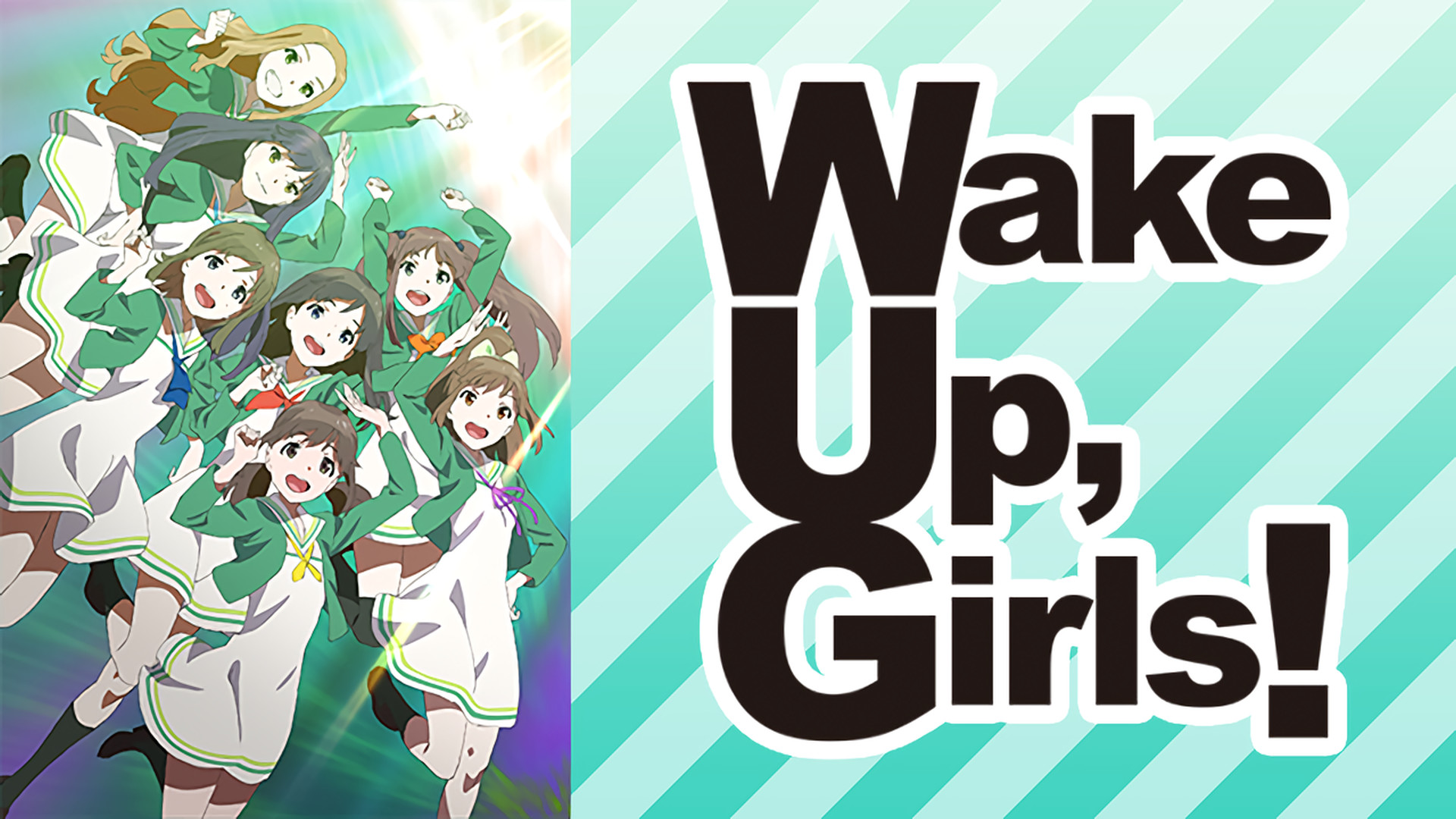 Wake Up,Girls！ - dアニメストア キービジュアル