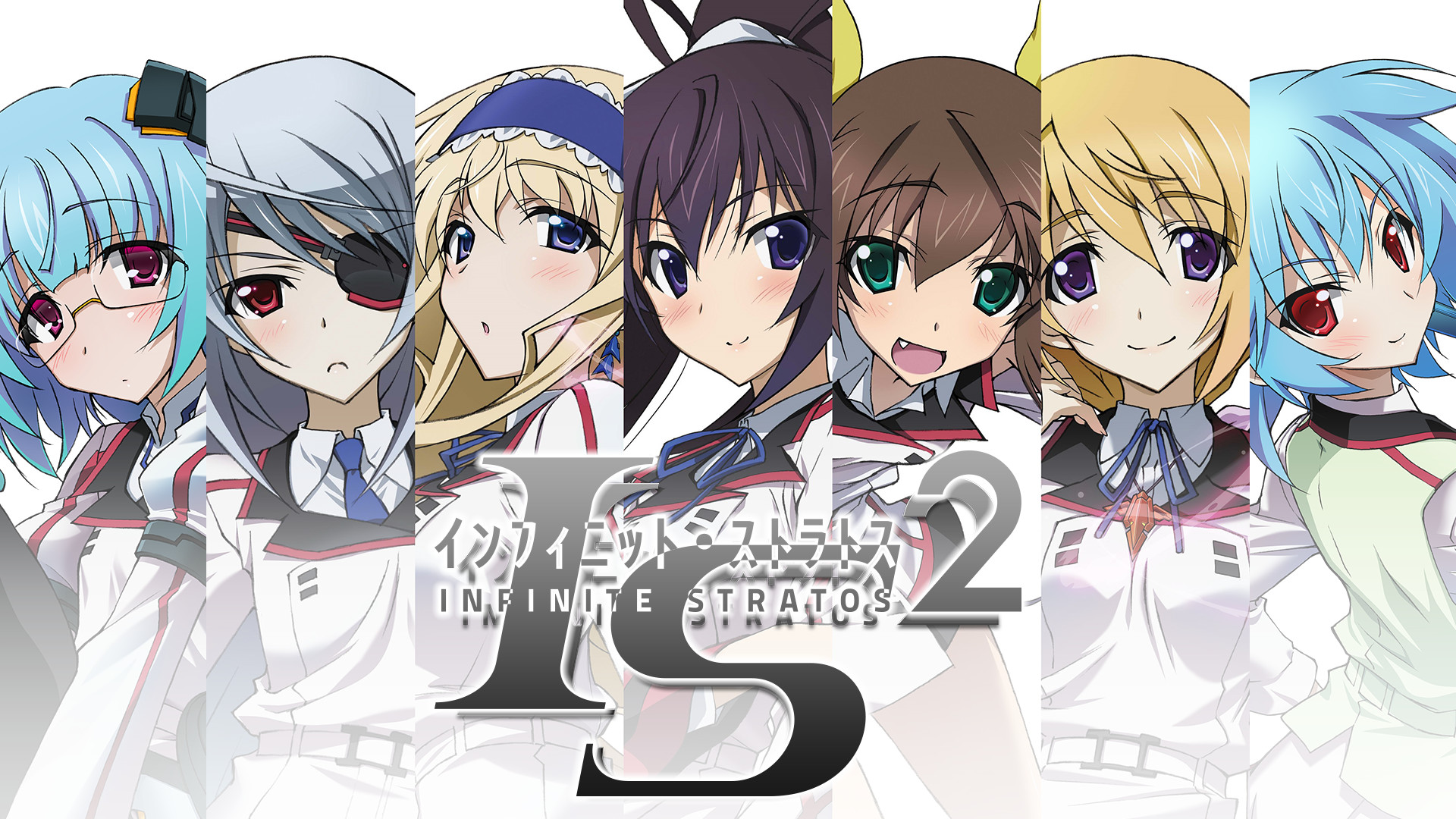 IS2 - dアニメストア キービジュアル