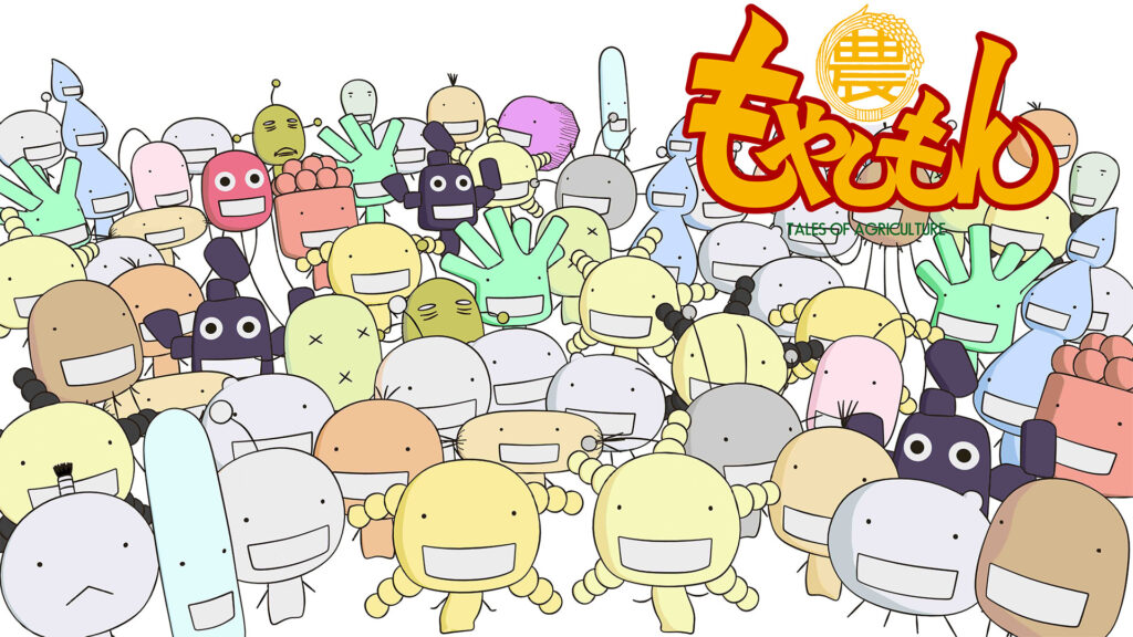 もやしもん - dアニメストア キービジュアル