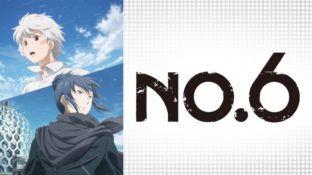 NO.6 - dアニメストア キービジュアル