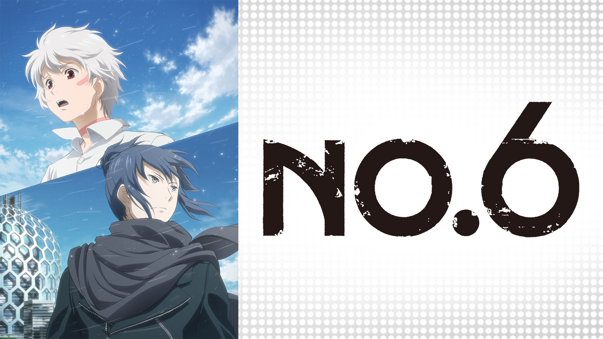NO.6 - dアニメストア キービジュアル