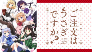 ご注文はうさぎですか?