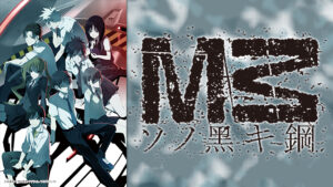 M3-ソノ黒キ鋼-
