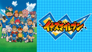 イナズマイレブン　世界への挑戦!!編