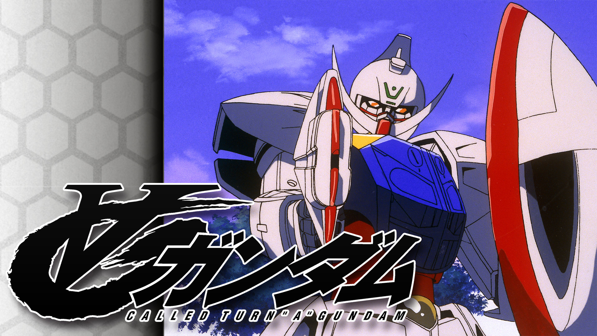 ∀ガンダム - dアニメストア キービジュアル