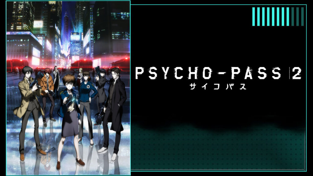 PSYCHO-PASS サイコパス 2 - dアニメストア キービジュアル