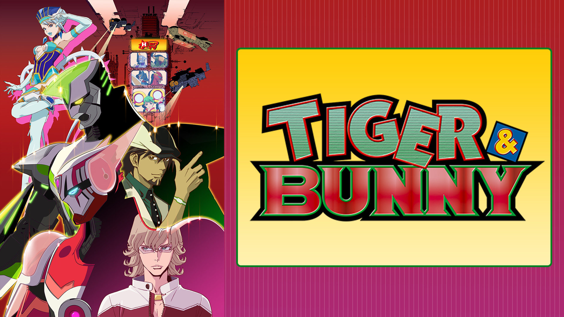 TIGER ＆ BUNNY - dアニメストア キービジュアル