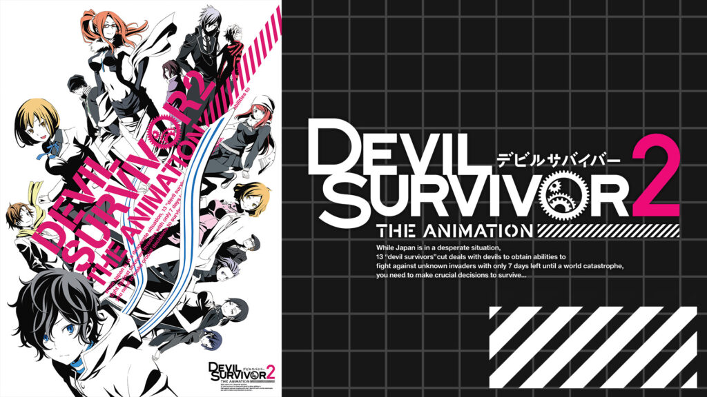 DEVIL SURVIVOR2 the ANIMATION - dアニメストア キービジュアル