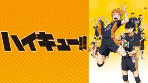 ハイキュー!!