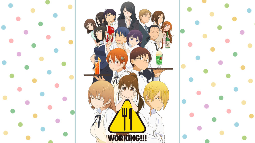 WORKING!!! - dアニメストア キービジュアル