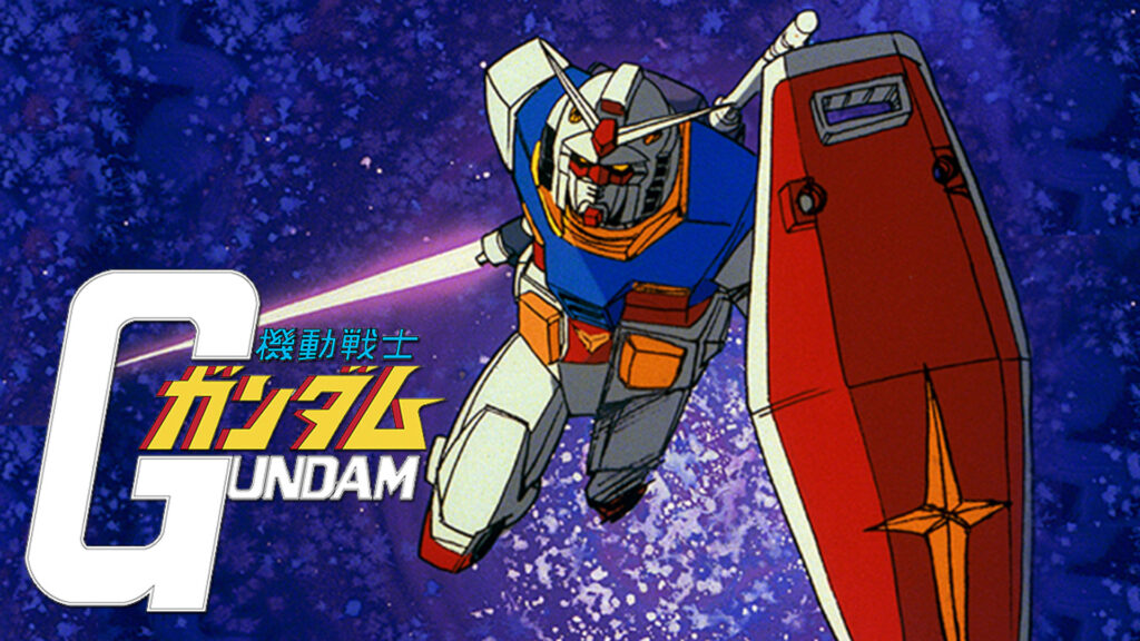 機動戦士ガンダム - dアニメストア キービジュアル