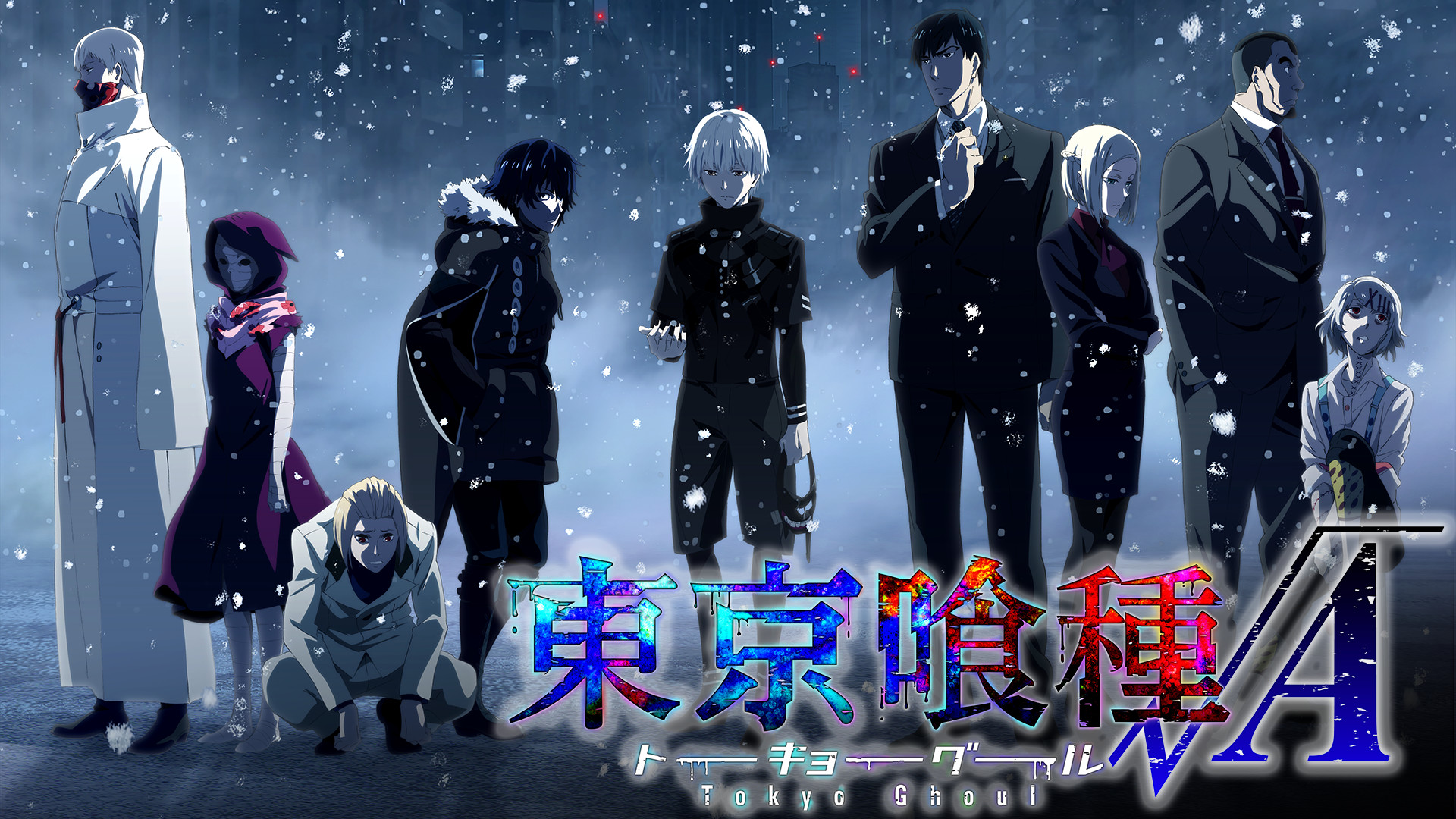 東京喰種トーキョーグール√A - dアニメストア キービジュアル