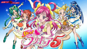 Yes! プリキュア5