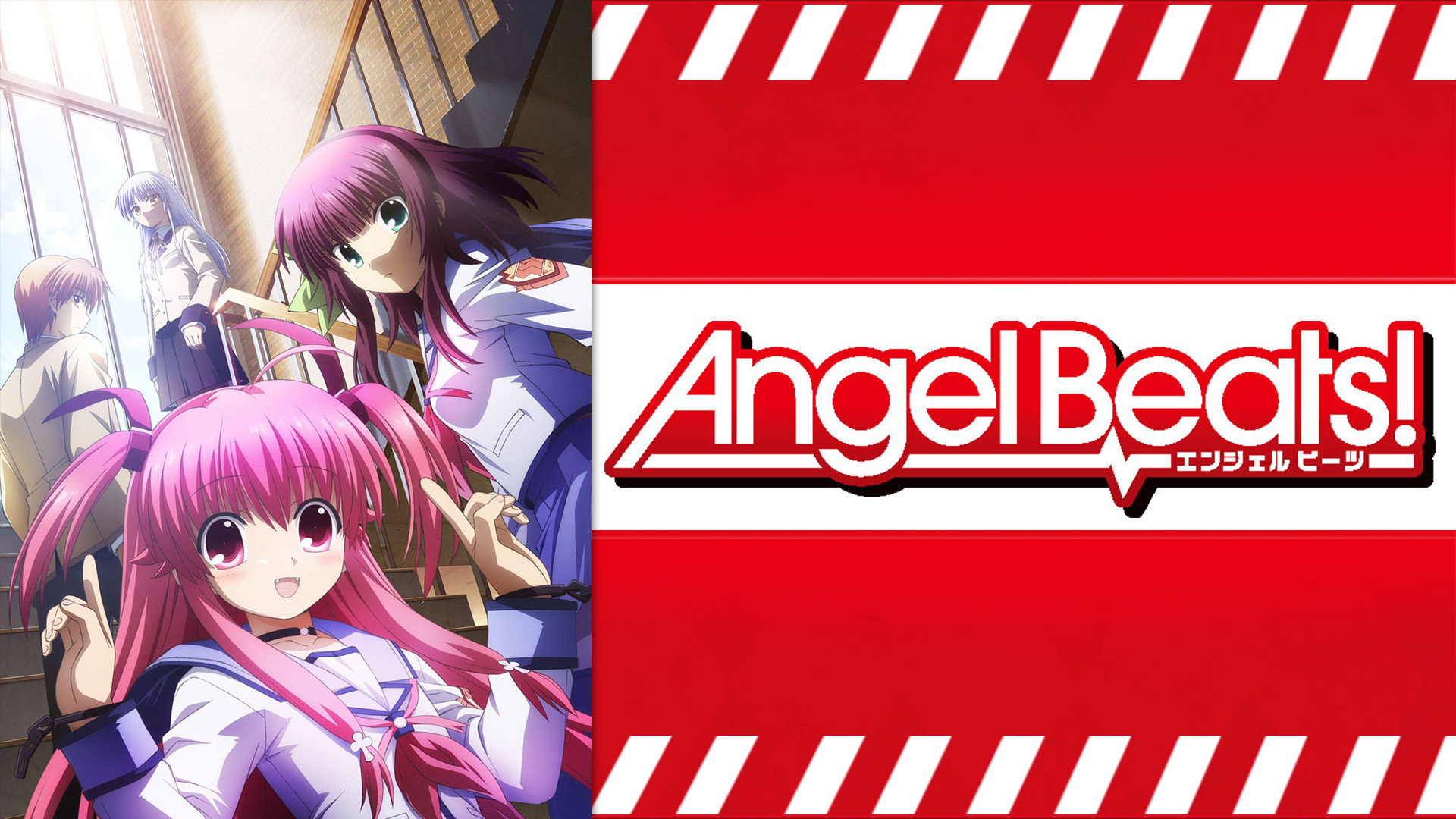Angel Beats! - d-anime キービジュアル