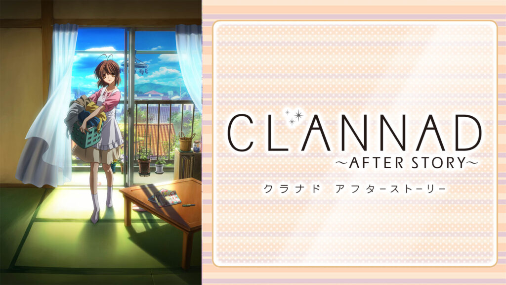 CLANNAD　AFTER　STORY - dアニメストア キービジュアル