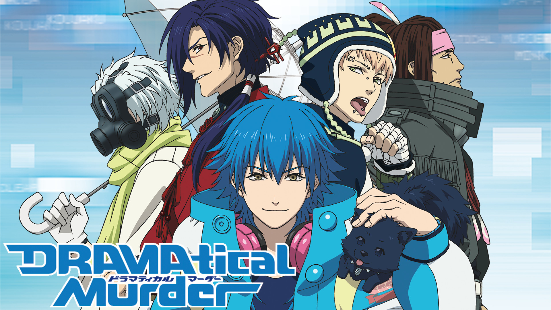 DRAMAtical Murder - dアニメストア キービジュアル
