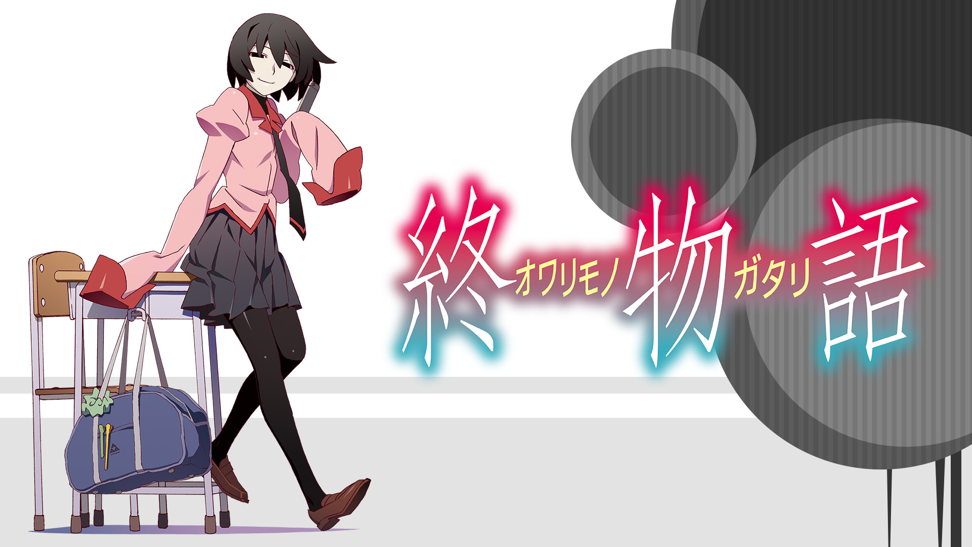 終物語 - dアニメストア キービジュアル