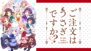 ご注文はうさぎですか??