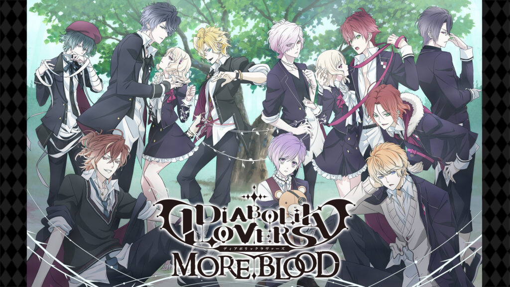 DIABOLIK LOVERS MORE,BLOOD - dアニメストア キービジュアル
