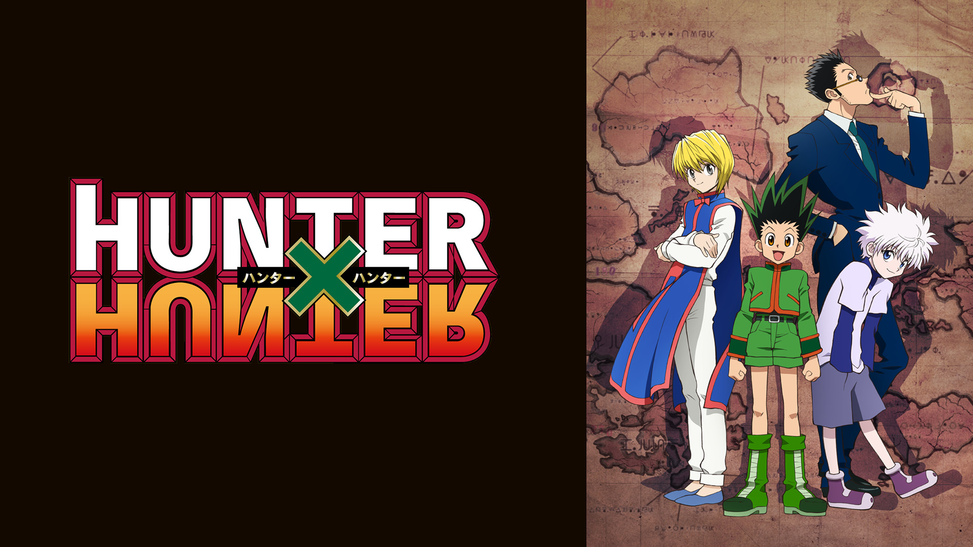 HUNTER×HUNTER - d-anime キービジュアル