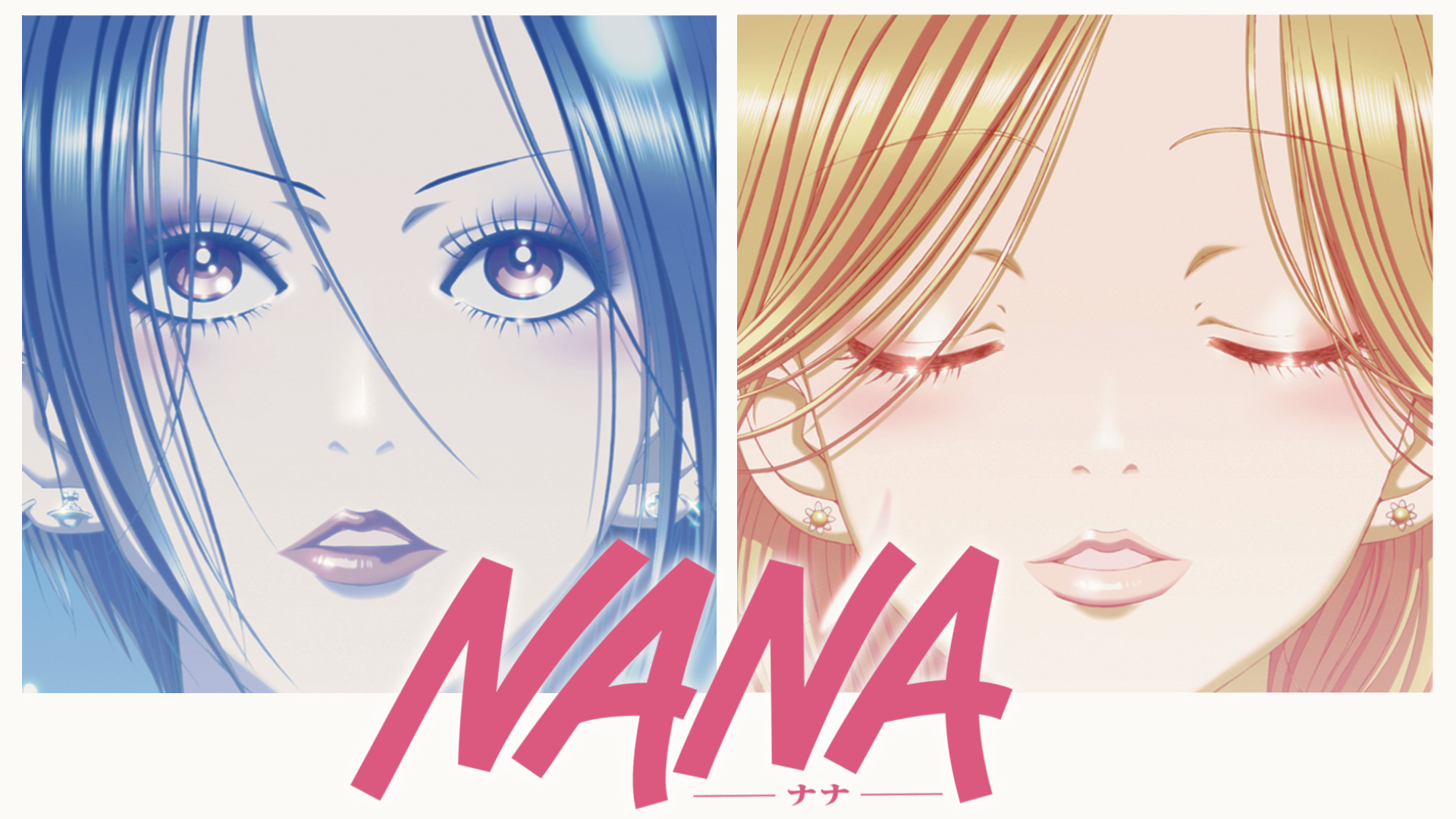 NANA－ナナ－ - dアニメストア キービジュアル