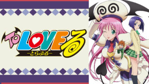 To LOVEる -とらぶる-