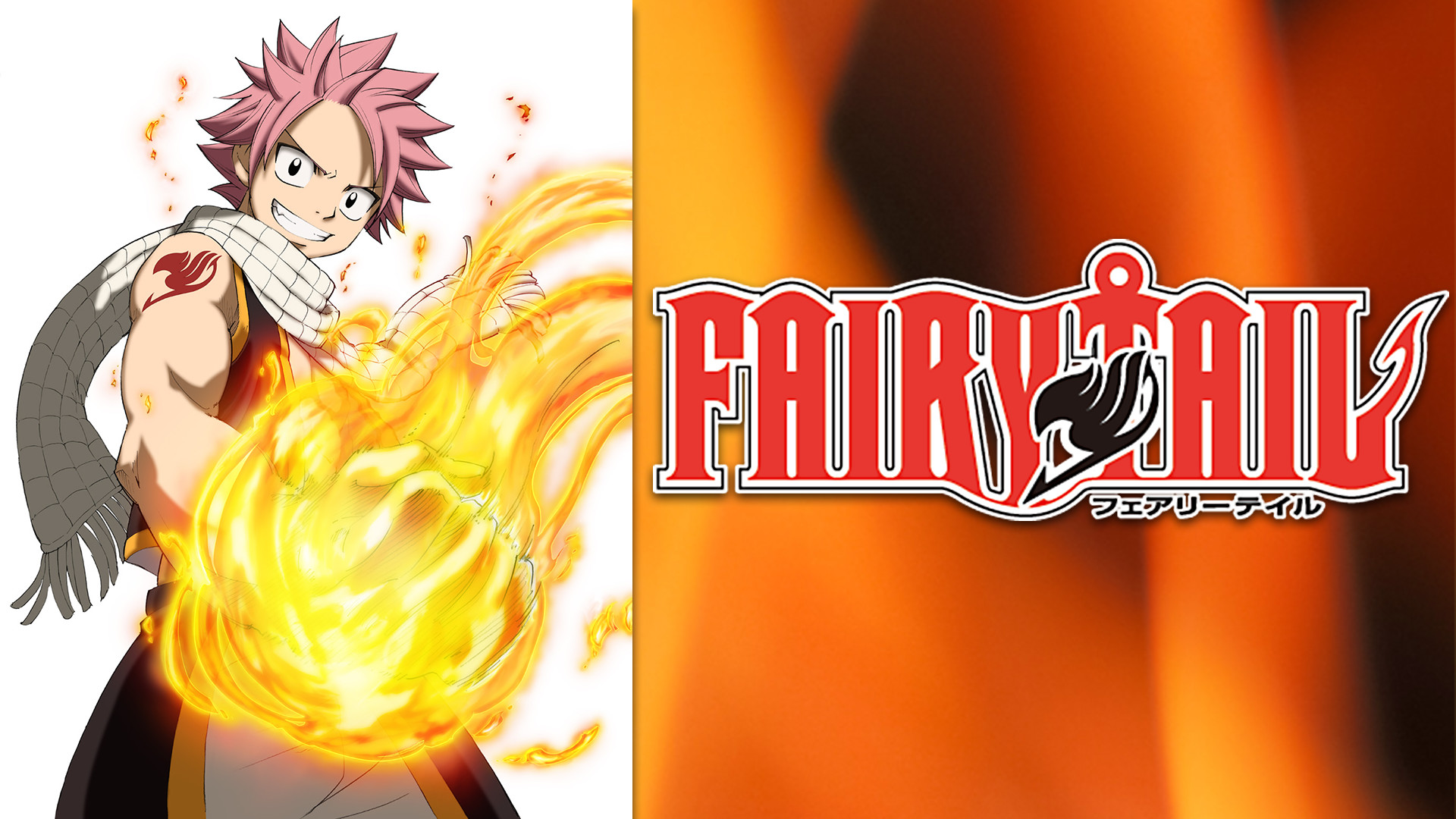 FAIRY TAIL　第151話～第175話 - dアニメストア キービジュアル