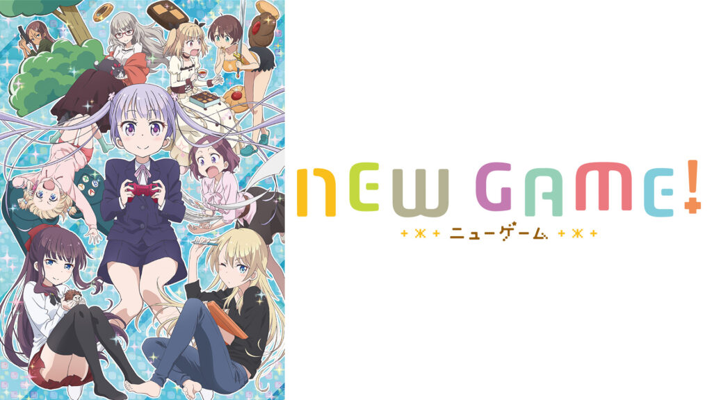 NEW GAME! - dアニメストア キービジュアル