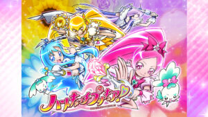 ハートキャッチプリキュア!