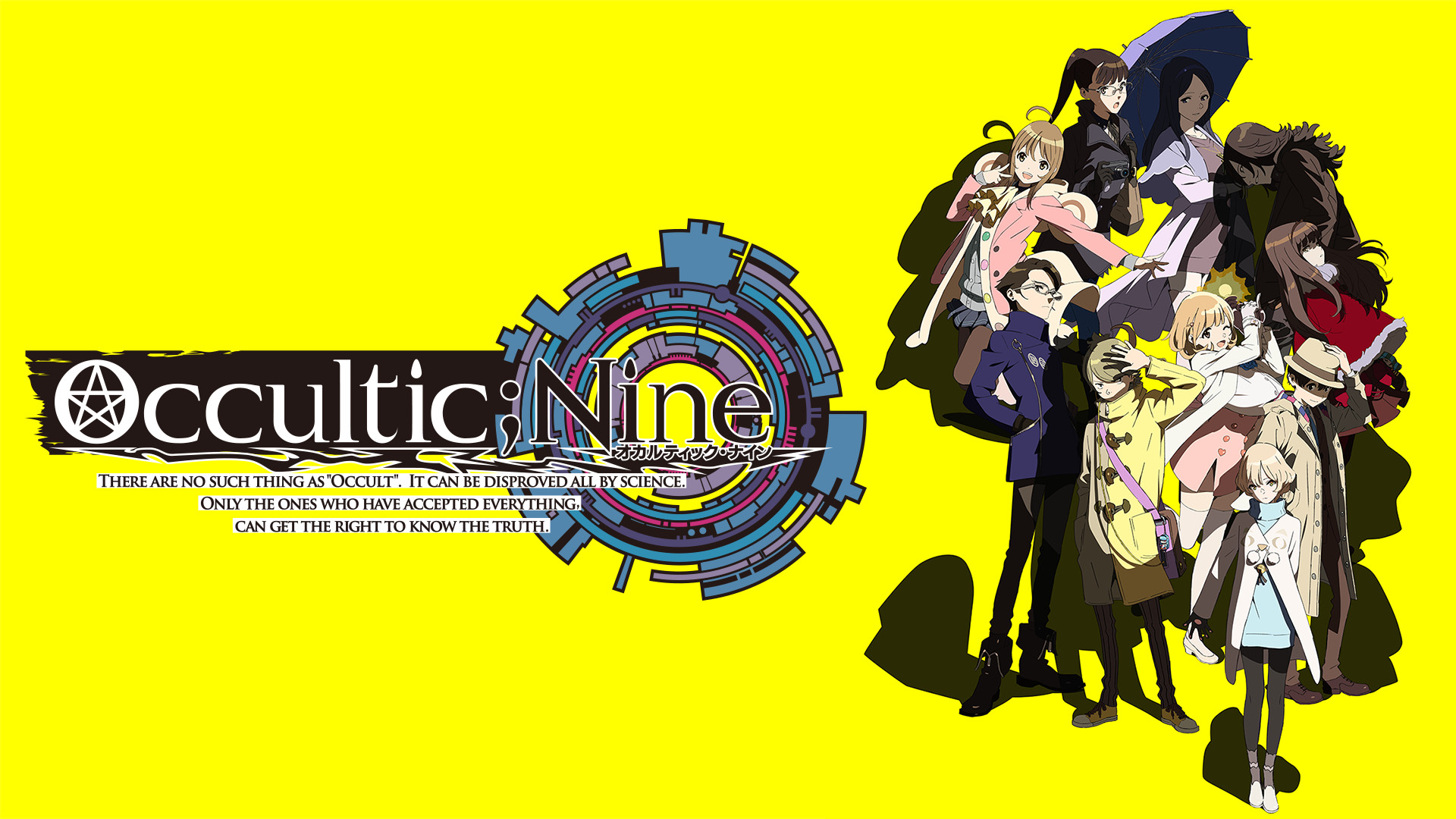 Occultic;Nine -オカルティック・ナイン- - dアニメストア キービジュアル