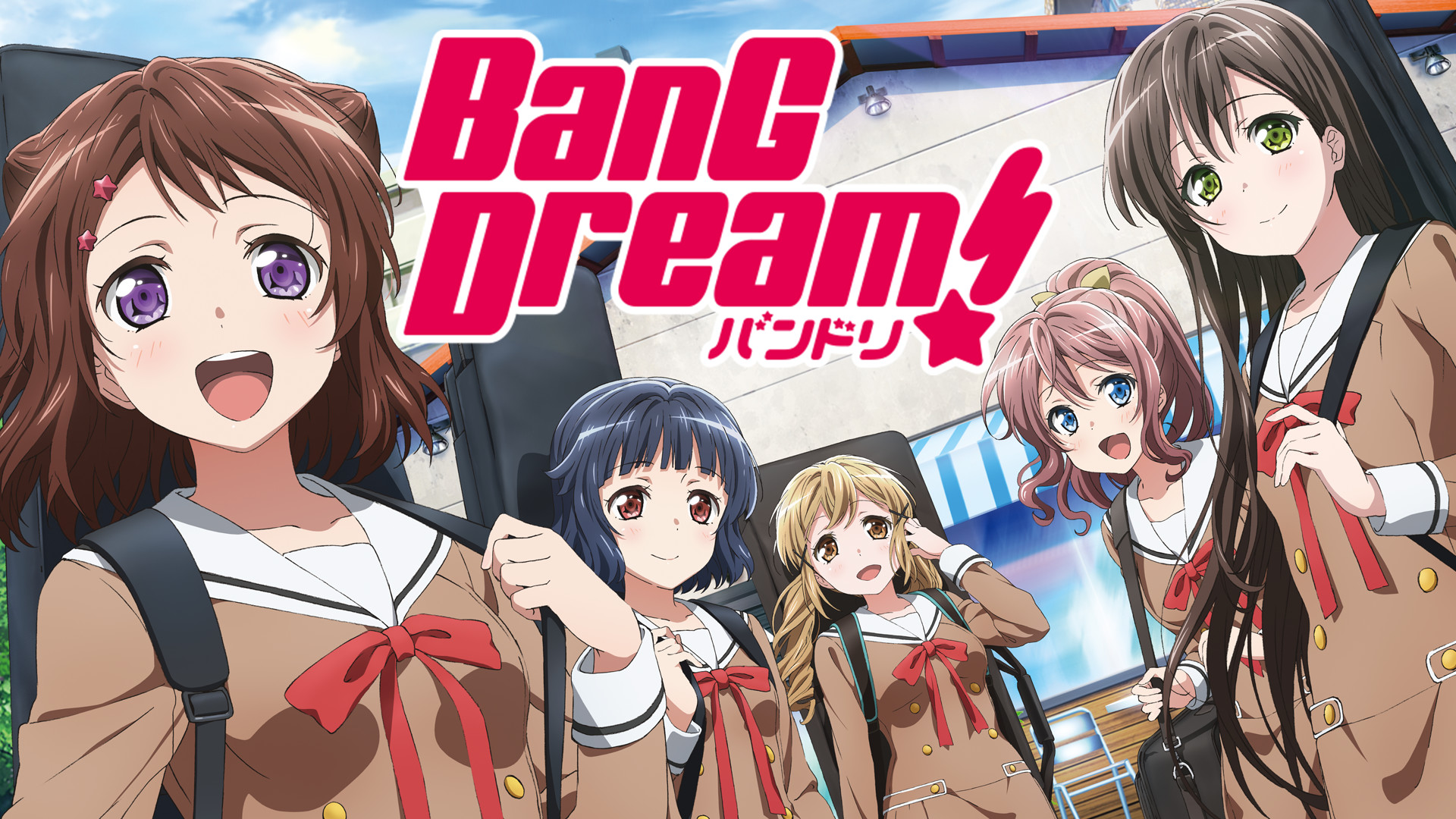 BanG Dream! - dアニメストア キービジュアル