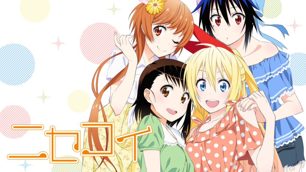 ニセコイ - dアニメストア キービジュアル