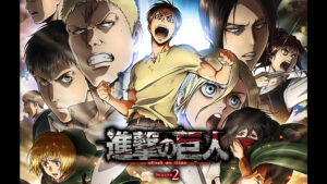 進撃の巨人 Season2