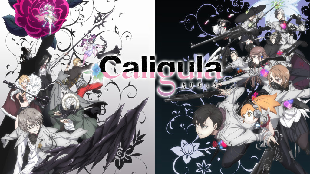 Caligula -カリギュラ- - dアニメストア キービジュアル