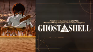 GHOST IN THE SHELL 攻殻機動隊
