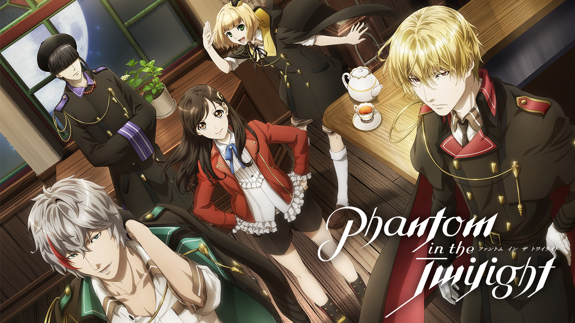 Phantom in the Twilight - dアニメストア キービジュアル