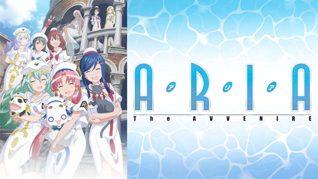 ARIA The AVVENIRE - dアニメストア キービジュアル