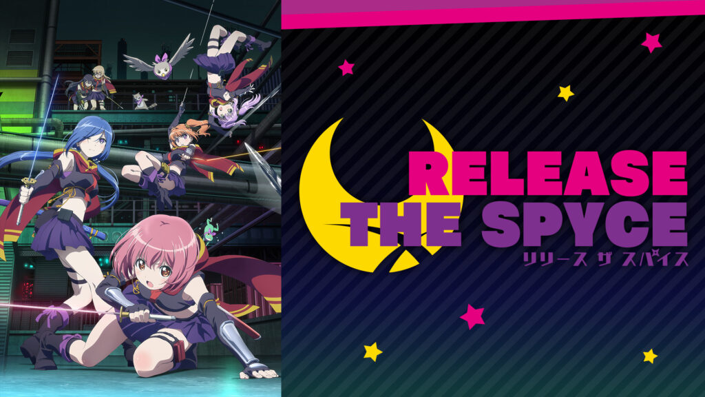 RELEASE THE SPYCE - dアニメストア キービジュアル