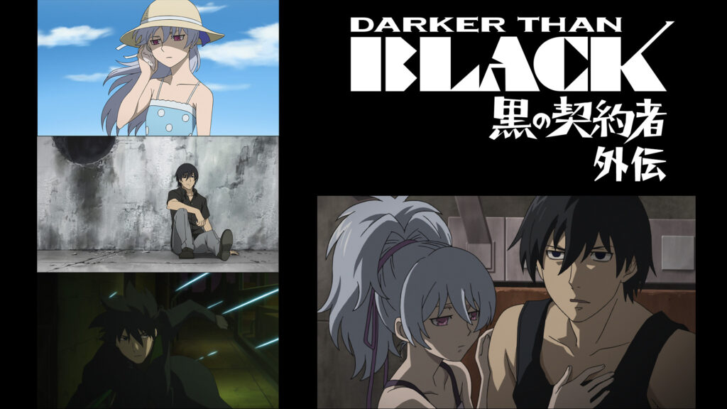 DARKER THAN BLACK-黒の契約者- 外伝 - dアニメストア キービジュアル