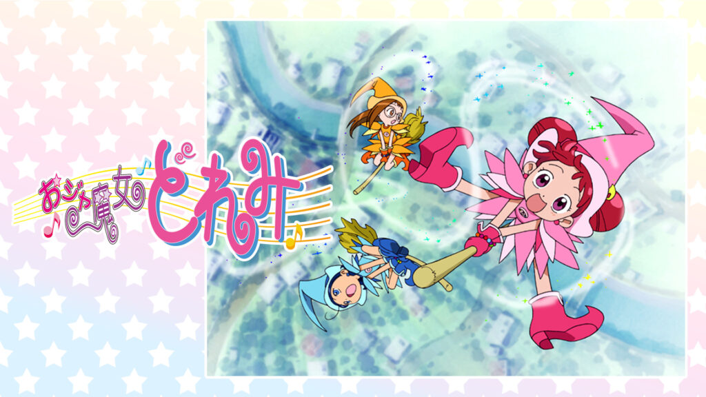 おジャ魔女どれみ - dアニメストア キービジュアル
