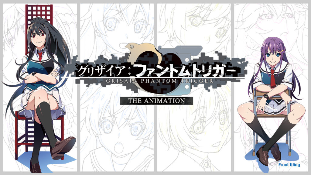 グリザイア：ファントムトリガー THE ANIMATION - dアニメストア キービジュアル